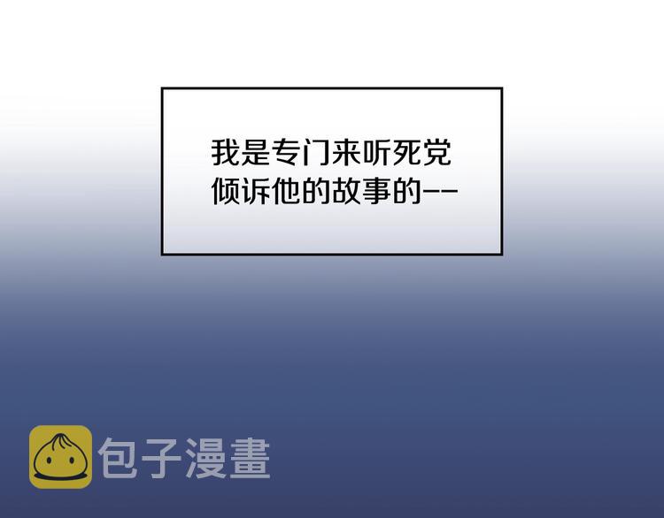第1话 很高兴见到你6