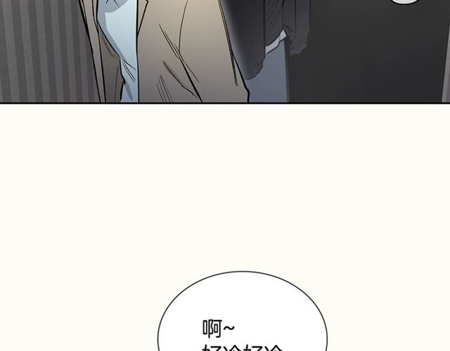 第32话 误解78