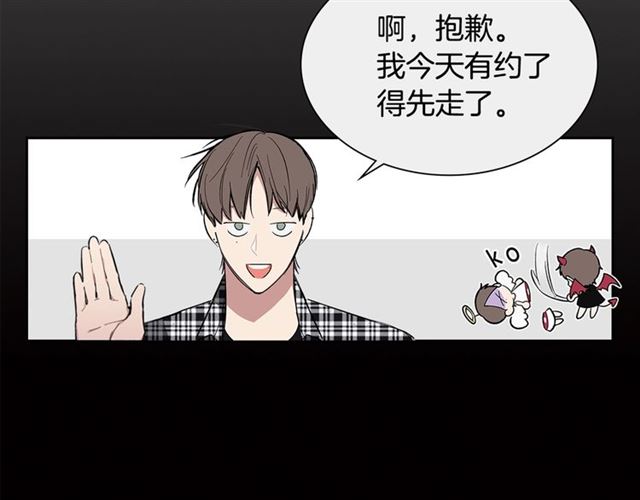 第26话 不许和别人喝酒104