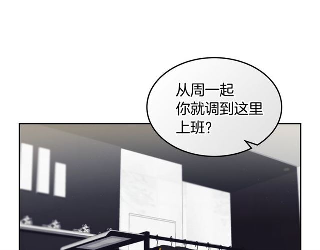 第9话 坦白心意3
