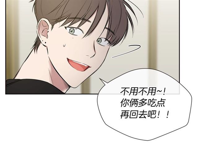第31话 藉口78