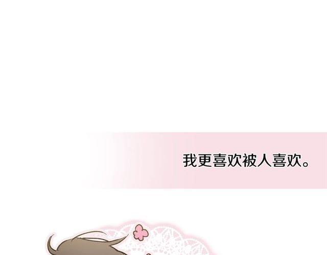 第21话 不能抵抗的可爱21