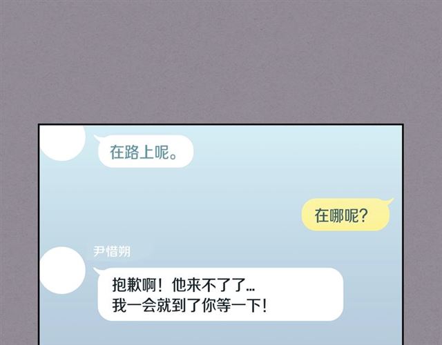 第35话 对他的感觉95