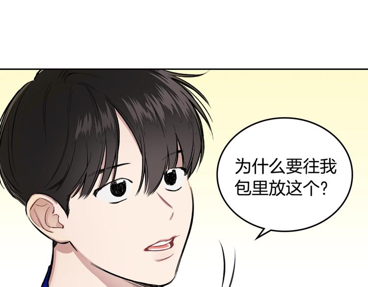 第2话 照顾他？101