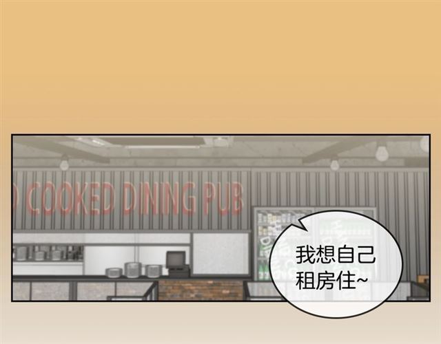 第6话 和他的梦3