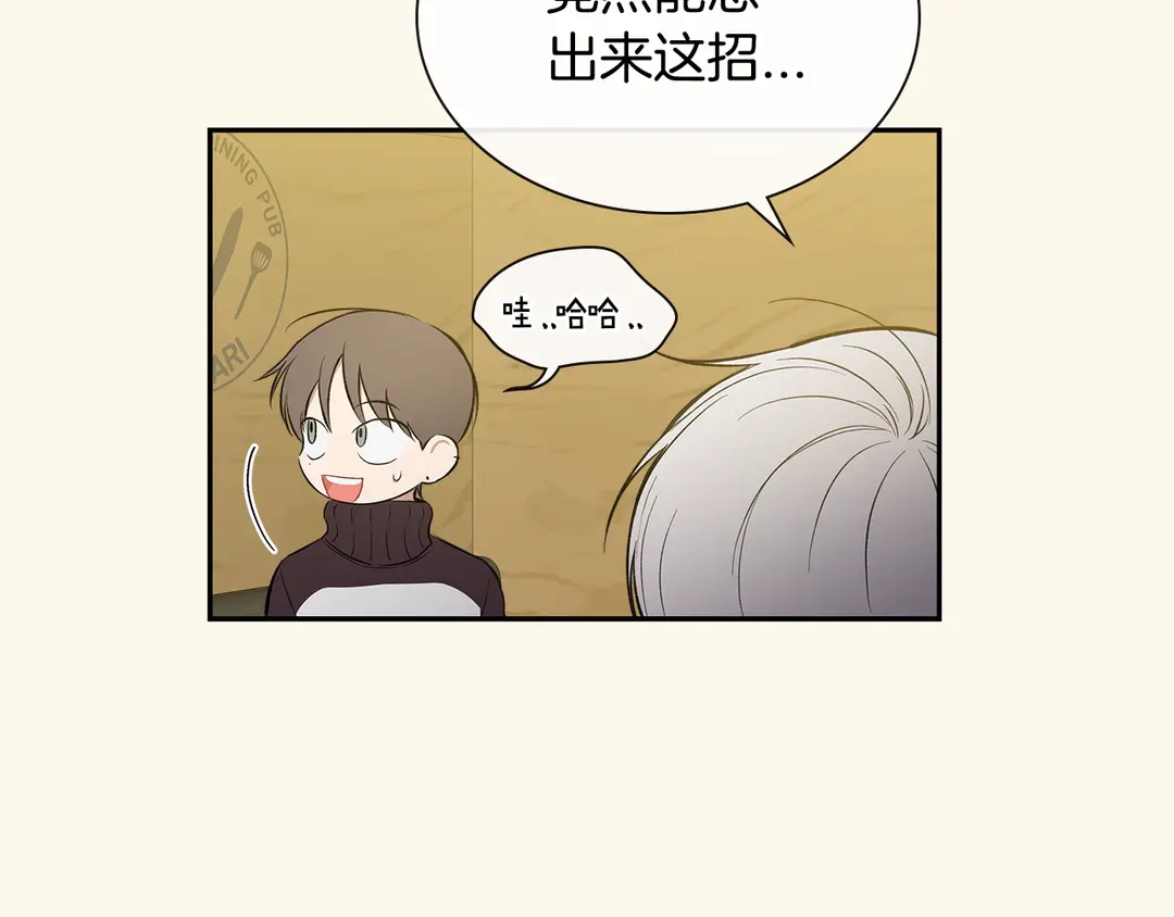 第38话  朋友79