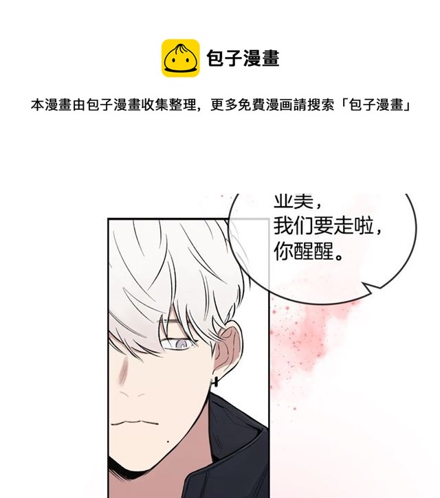 第6话 和他的梦9