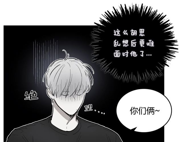 第7话 躲避20