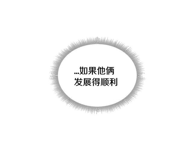 第26话 不许和别人喝酒92