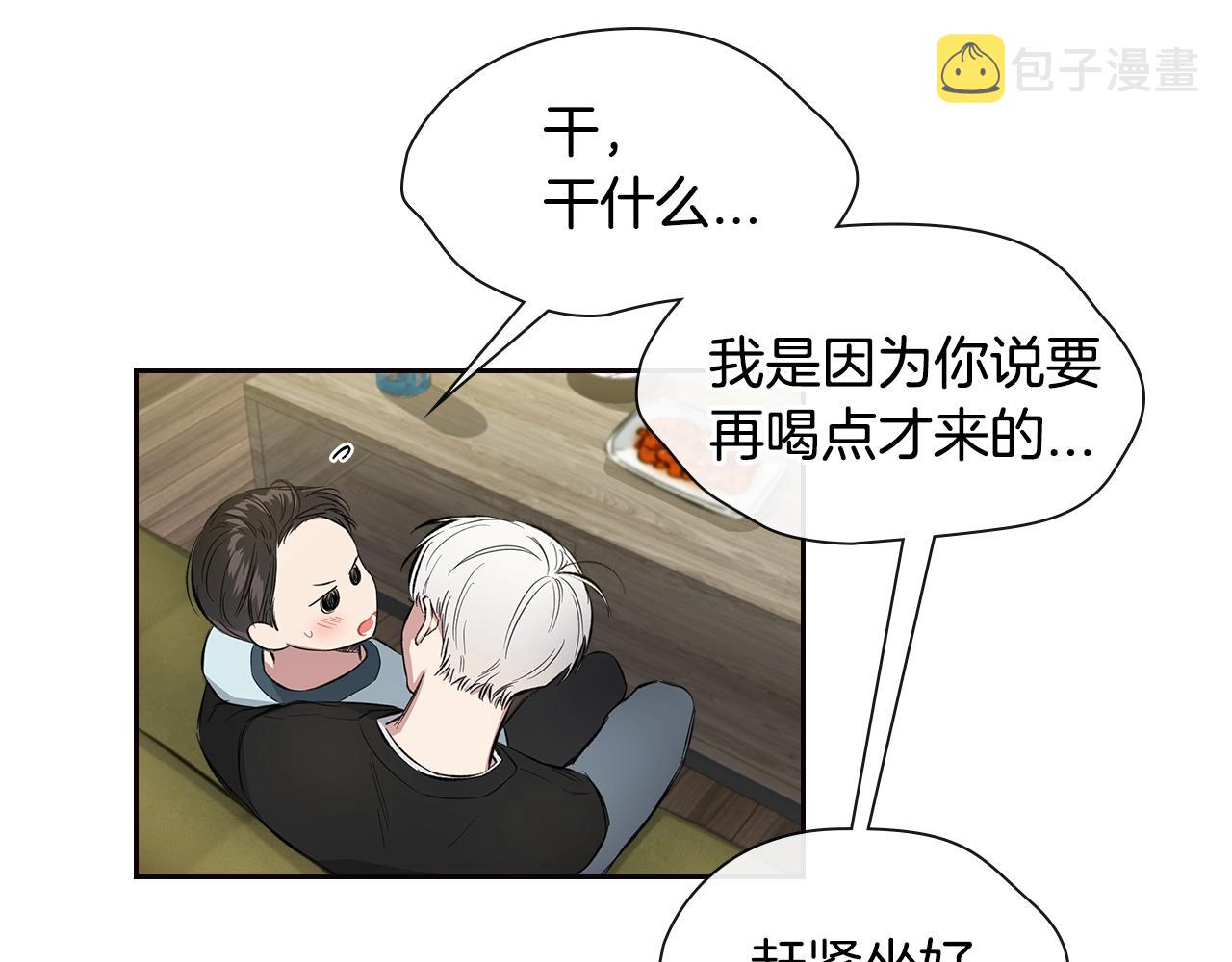 第33话 可爱的他36