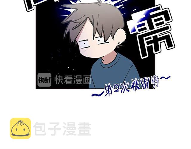 第23话  越描越黑？99