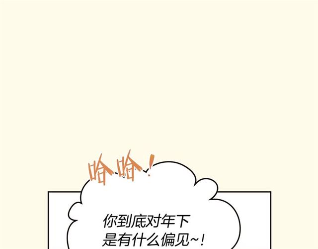 第23话  越描越黑？49