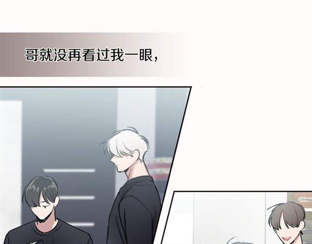 第18话 决裂23