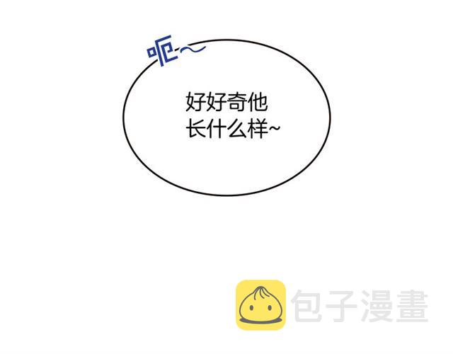 第21话 不能抵抗的可爱121