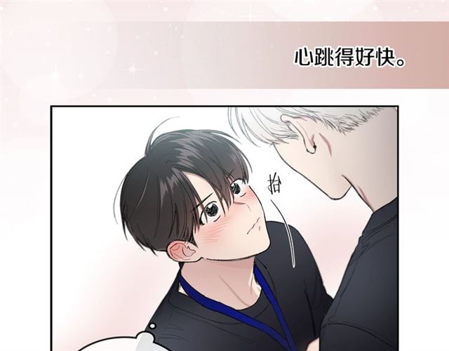 第13话 哥你怎麽了？64