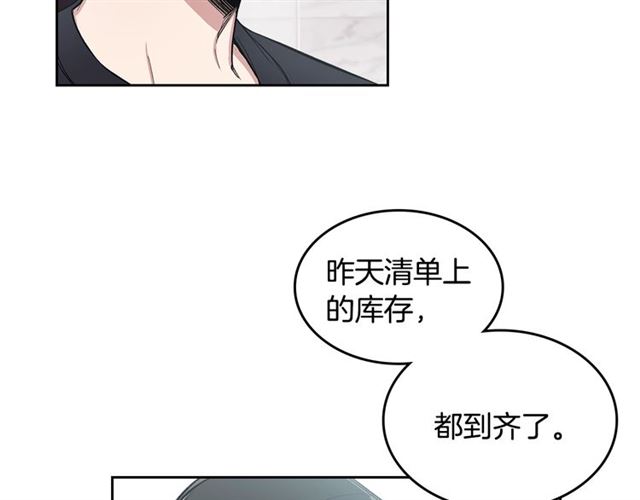 第16话 拒绝60