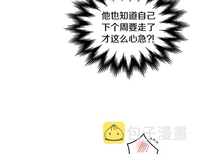 第9话 坦白心意54