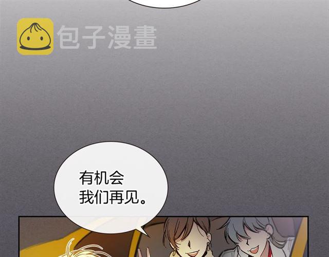 第29话 还债40