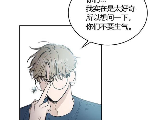 第22话 口是心非83