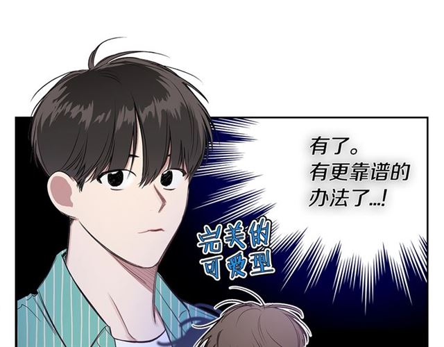 第24话 照片风波3