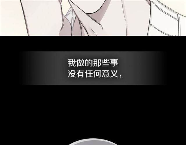 第29话 还债21