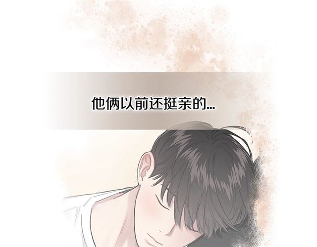 第17话 认错24