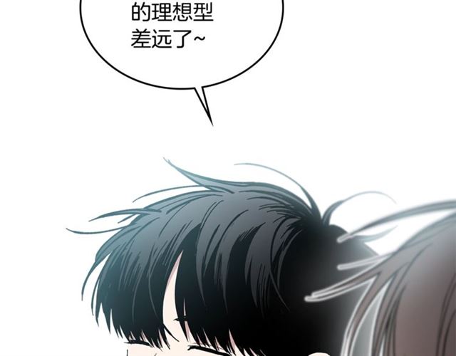 第22话 口是心非98