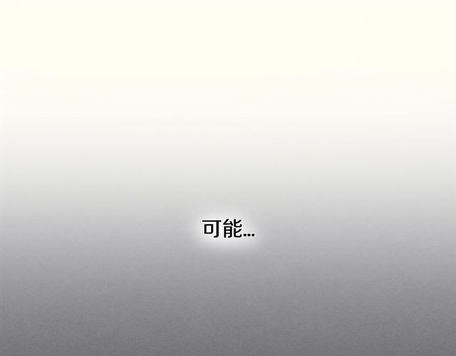 第20话 来我家吧9