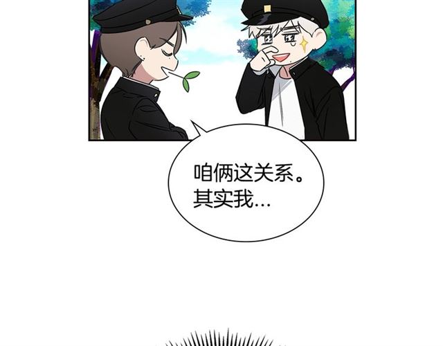 第36话 四人见面？14
