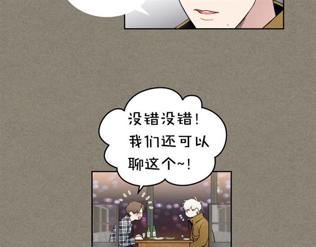 第12话 坦白68