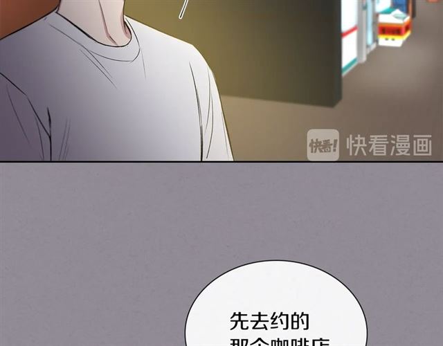 第35话 对他的感觉47
