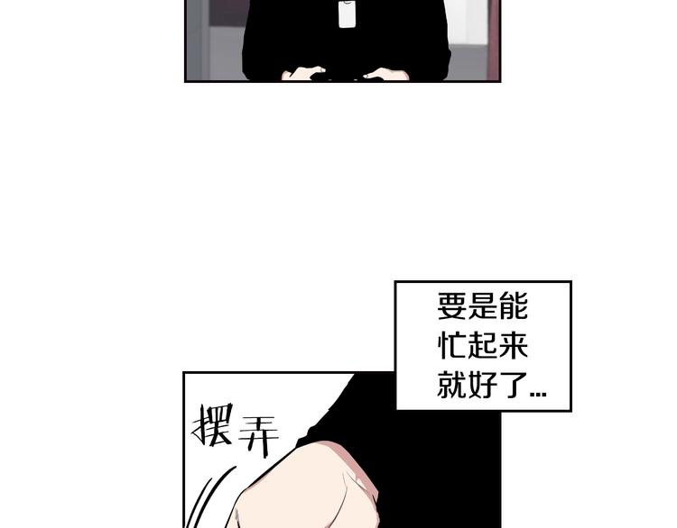 第5话 心猿意马38