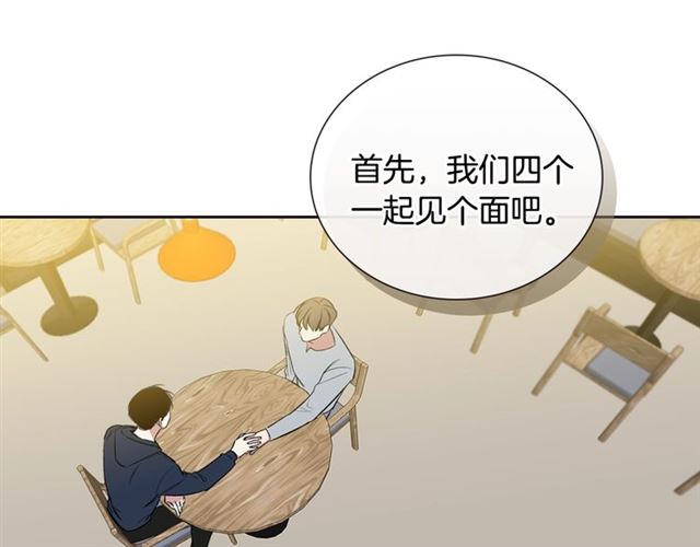 第36话 四人见面？105