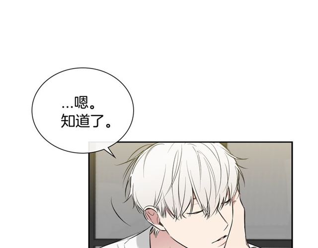 第34话 较量10
