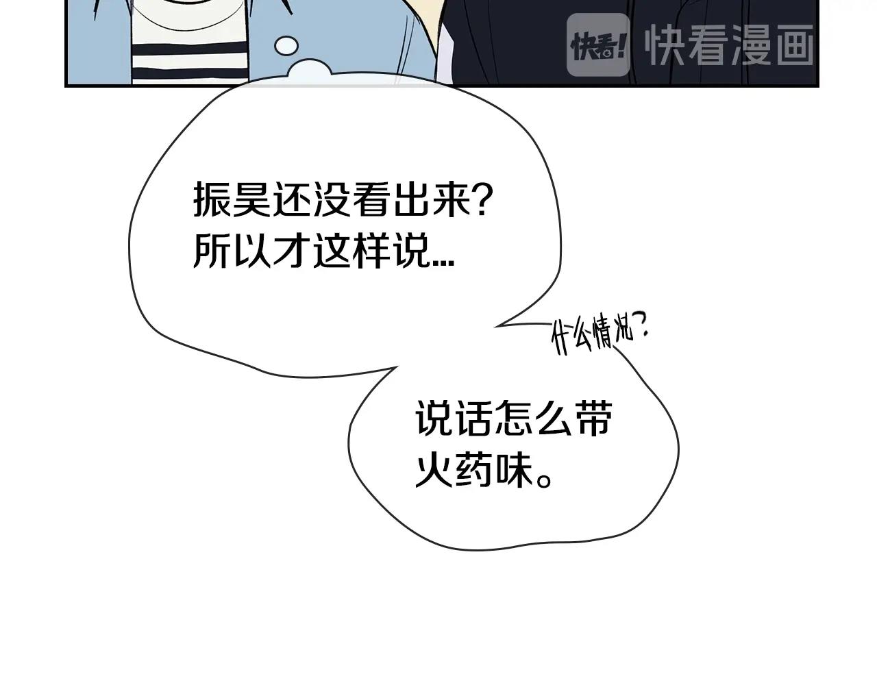 第37话 错觉55