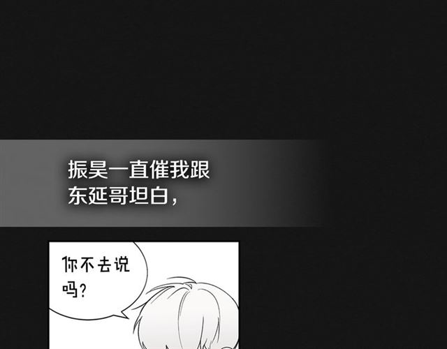 第29话 还债57