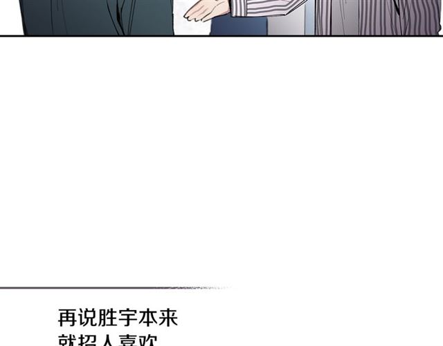 第22话 口是心非24