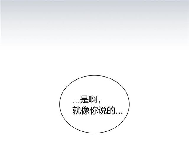 第35话 对他的感觉111