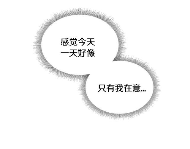 第11话 可爱的他45