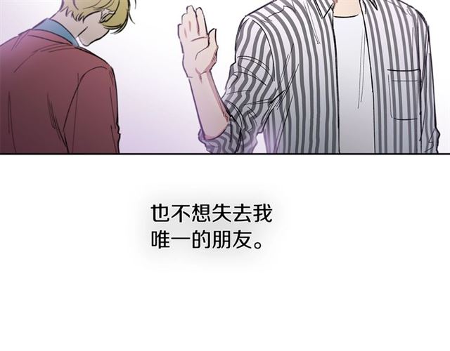第22话 口是心非14