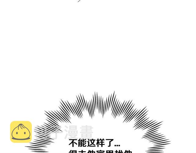 第28话 误解15