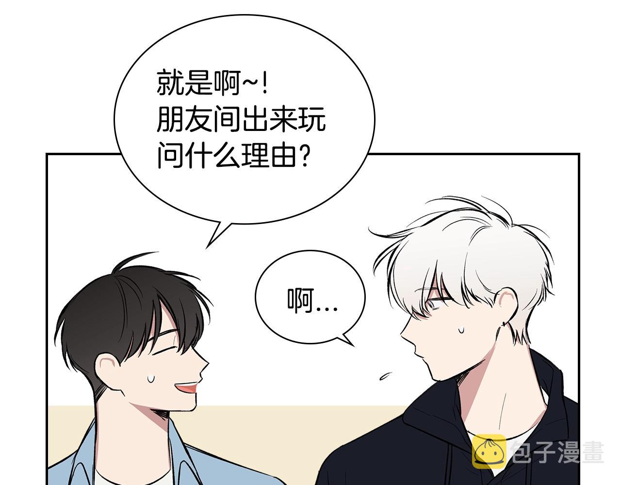第37话 错觉54