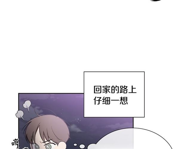 第26话 不许和别人喝酒27
