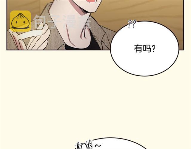 第23话  越描越黑？20