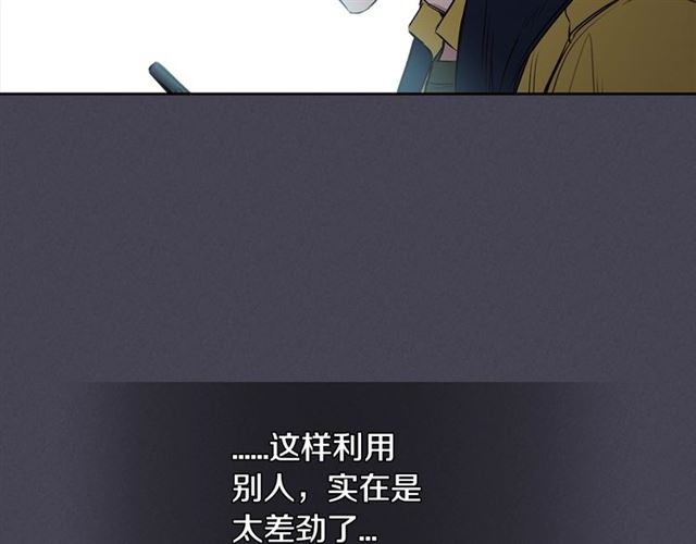 第24话 照片风波20