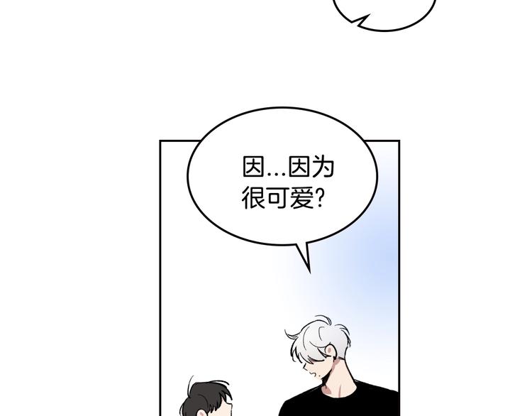 第2话 照顾他？28