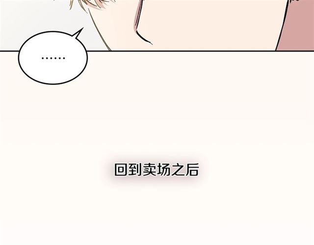 第18话 决裂22