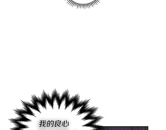 第31话 藉口69
