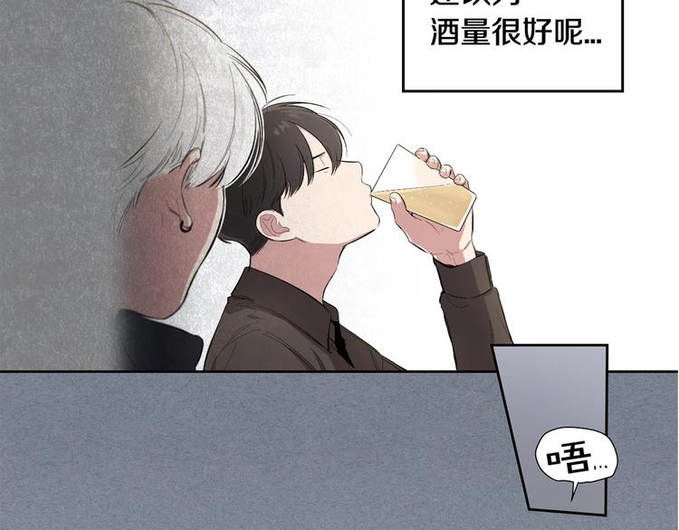 第5话 心猿意马76