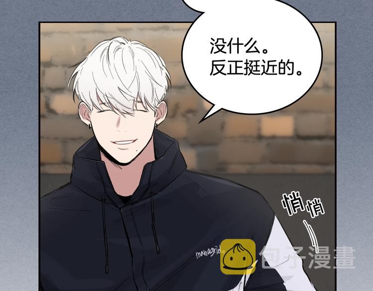 第5话 心猿意马69
